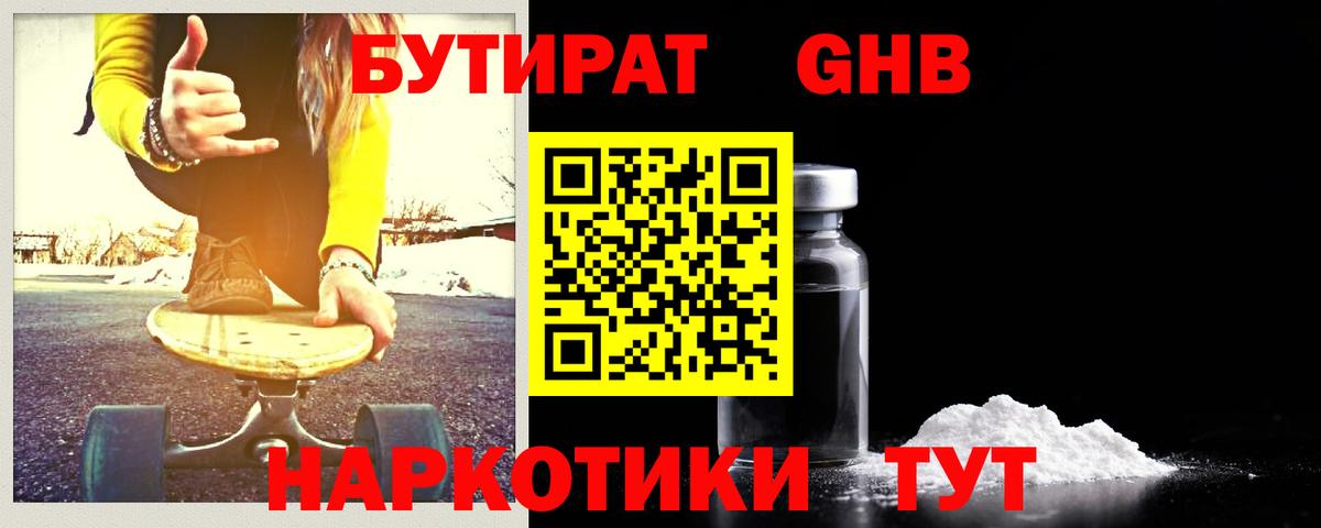 Галлюциногенные грибы Реутов