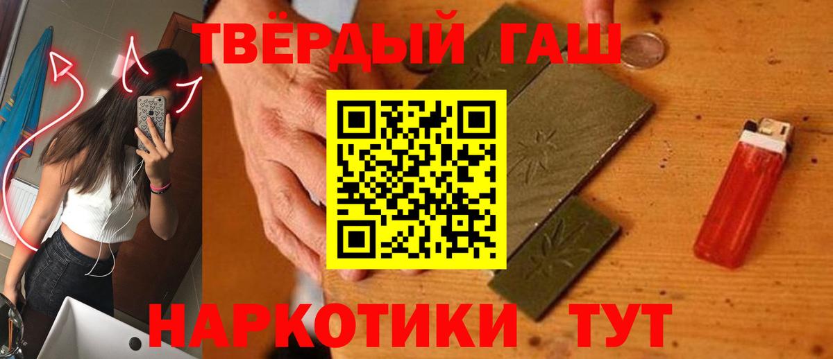 Гашиш Изолятор Реутов