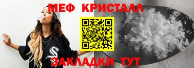 крисы Тара