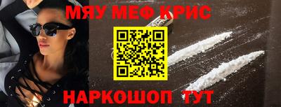 крисы Тара