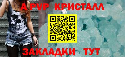 крисы Тара