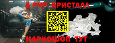 меф Туймазы