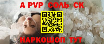 меф Туймазы
