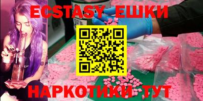 ГАЛЛЮЦИНОГЕННЫЕ ГРИБЫ Тулун