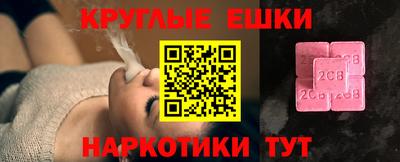 ГАЛЛЮЦИНОГЕННЫЕ ГРИБЫ Тулун