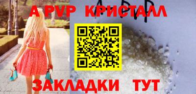 ешки Тверь