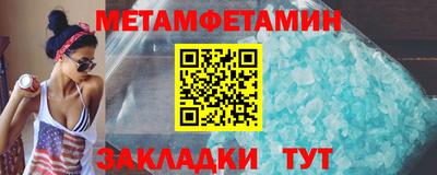метадон Тула