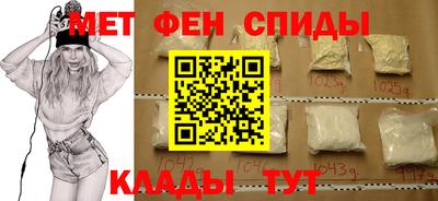 меф Туймазы