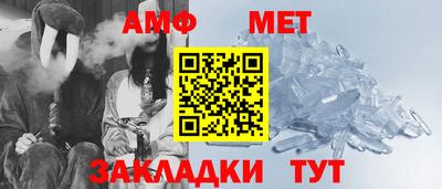 меф Туймазы