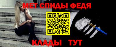меф Туймазы
