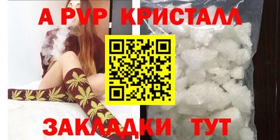 меф Туймазы