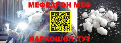 ешки Татарск