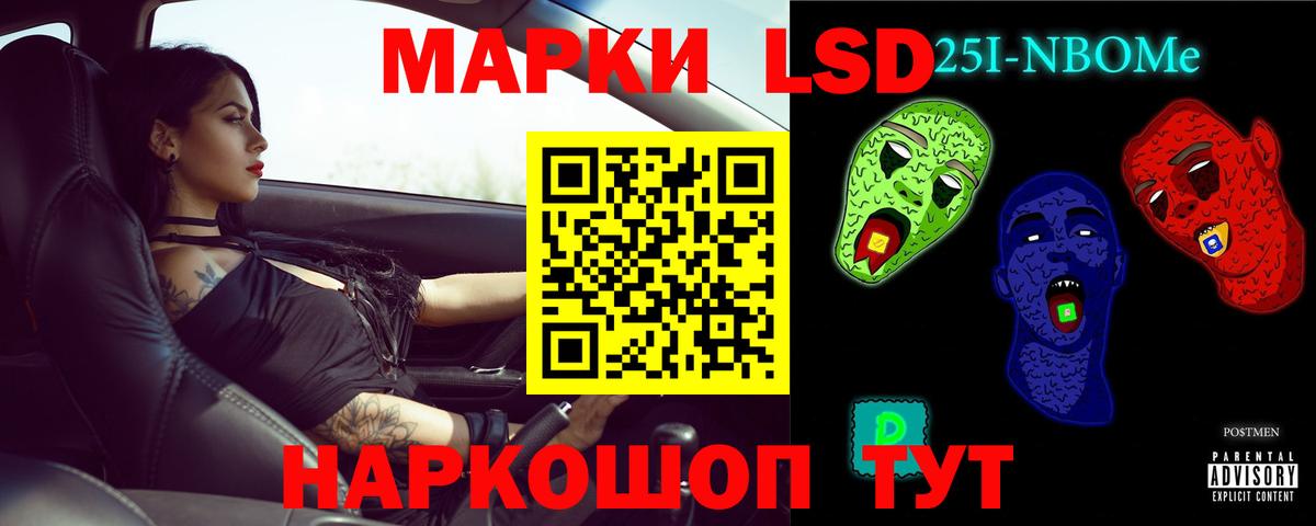 LSD-25 экстази  Вход с VPN  Реутов  Лсд 25 экстази кислота 