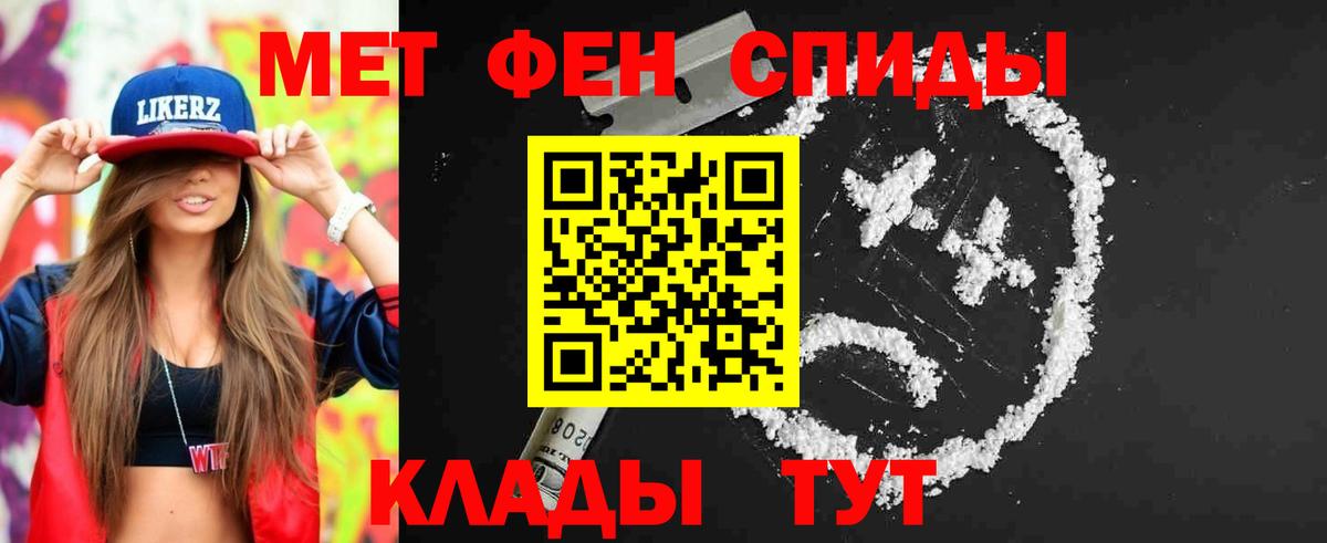 COCAIN  Реутов  Альфа ПВП СК   ГАШИШ  МЕФ   Вход с VPN  Каннабис 