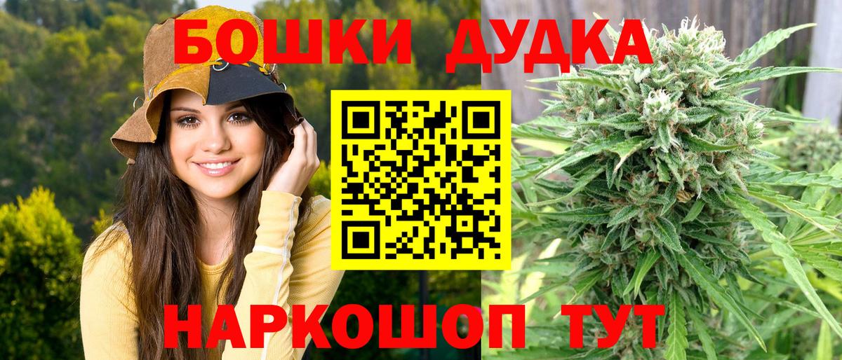 Марихуана марихуана Реутов